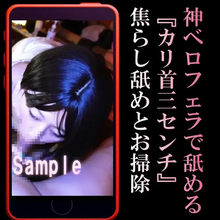 📲💖フルバージョンはこちら💖☞https://myfans.jp/posts/464a5a50-7243-4e9b-82