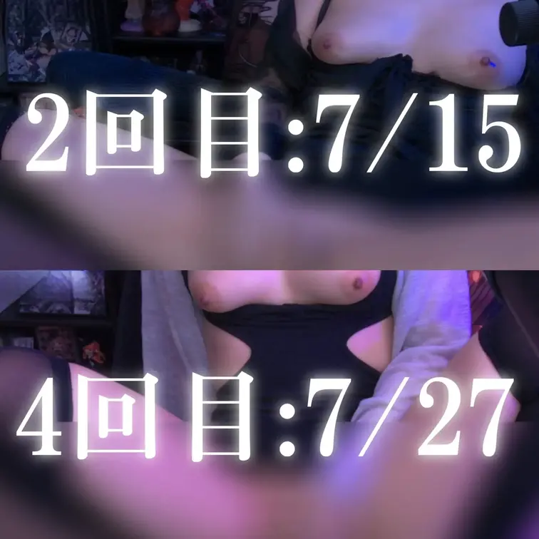 オナ配信プランの方が視聴できます🔥
7月2.4回目限定アーカイブ
7月二回目：2026年7月15日
7月四回目：2026年7月27日
2回の最強つよつよプラン限定配信！

【販売作品について】
ご注文確定後のキャンセル・返品対応はいたしません
予告なく商品を削除される可能性がありますので前もってのDLを推奨しています。
商品に関するメッセージをいただいても返答しかねますのでご了承ください。
二次配布・無断転載・その他個人で聴く目的以外でのご使用はご遠慮ください。