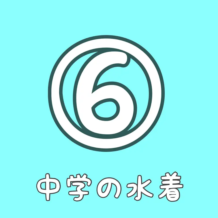 学生時代の水着で恥ずかしい写真と動画を撮りました…😢
パツパツで入りきらなくて色々はみ出ちゃってます…

⋅.˳˳