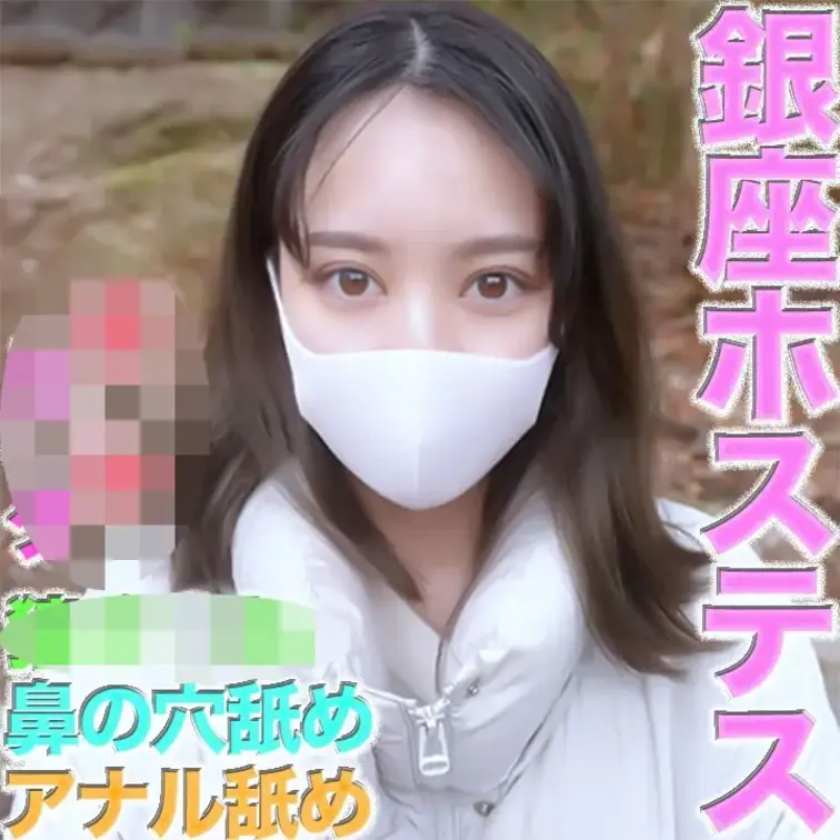 運営改定により、ノーカットでの再投稿になります

かなり激しいエロい部分の映像がノーカットで観れます

新カメラ