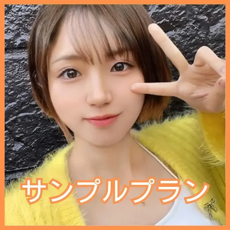 2回戦はガチハメプラン限定🔥

【陸上部並みの腹筋美がエロ映えするグラインド騎乗位！美尻美脚の女子大生と生ハメSEX