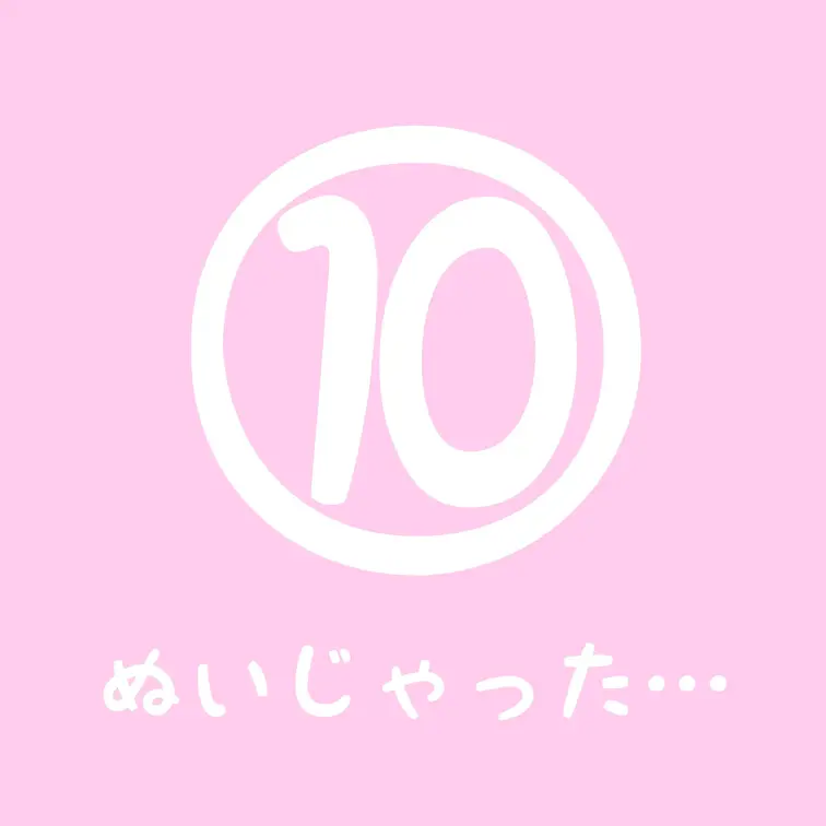 ハダカで撮っちゃった
恥ずかしすぎる写真と動画です…💦

Jカップを解放してます🥹
2日間限定なので見逃したくな