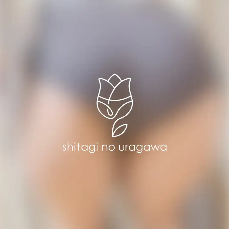 また恥ずかしい形にお染み込みしちゃってる🌷💦