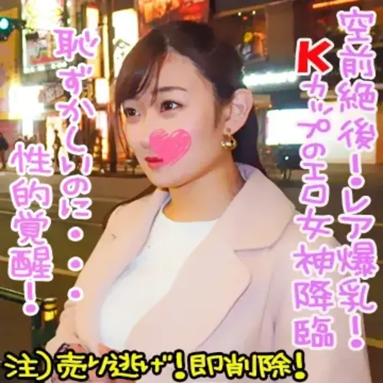 [PR]【♡いいね】と【保存】を押してから動画をご覧頂くと…🎁✨

https://myfans.jp/posts/