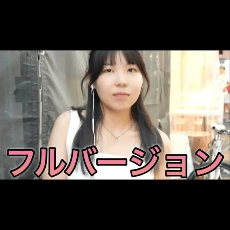 今回動画を見ていただき本当にありがとうございます。
こんな質問して欲しいなどありましたらコメント欄にてお願いします。