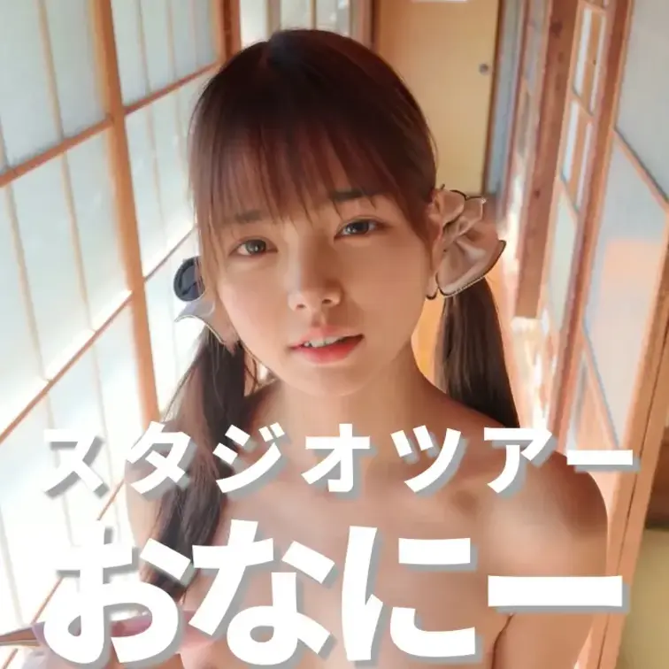 右上の「いいね❤️」を押してから見てくれると嬉しいな☺️

埼玉県のスタジオにやってきました
って事でスタジオツア
