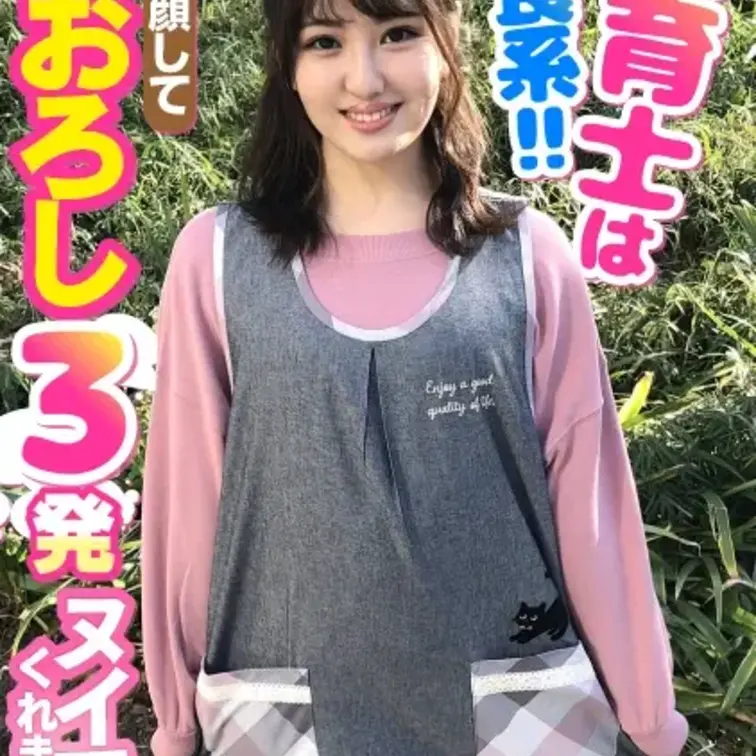 限定特別価格 [PR]【♡いいね】と【保存】を押してから動画をご覧頂くと…🎁✨ https://myfans.jp/posts/4202ff70-64ae-4a95-b523-3356e8bbe3ec 素人ならではのエロさを感じて下さい。 いつでも募集してますのでＤＭ下さい。 ＃素人 ＃ハメ撮り ＃個撮 ＃フェラ ＃騎乗位 ＃美人 #美尻 #高画質425 (1/2)