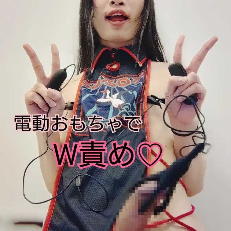 お待たせしました~❣️新作動画です🥰
今回はおもちゃで乳首と亀頭責めオナニーの動画です✨ほんとに気持ちよくて最後ドロドロの濃いミルクをたくさん出してるのでじっくり見てね💕

(コスプレ衣装の一部つけ忘れたのは内緒🙊)