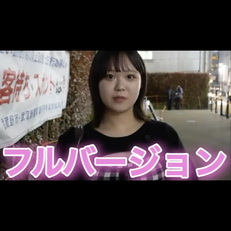今回動画を見ていただき本当にありがとうございます。
こんな質問して欲しいなどありましたらコメント欄にてお願いします。
度を越した内容につきましては御期待に添えない場合も御座いますのでご了承下さい。
動画をいいな！と思ってくれたら、いいね！をお願いします。
また見たいなと思ってくれたら『フォロー」してくれたらモチベーションに繋がりますので是非お願いします。 (1/2)