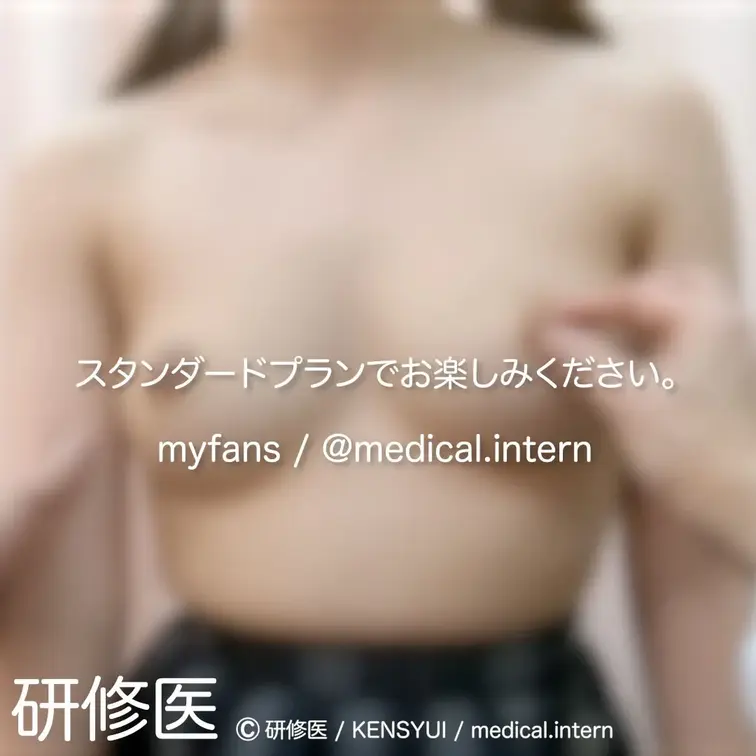 [診察・のぞき系映像]

Free、応援する無料プランでは雰囲気だけを楽しめる内容となります。
スタンダードプラン