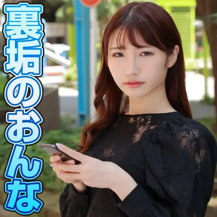裏垢でエッチなバイトをしてる素人モデルとの個撮動画を晒します。
私、SNSでエロい動画を撮らせてくれる素人女子を日々探