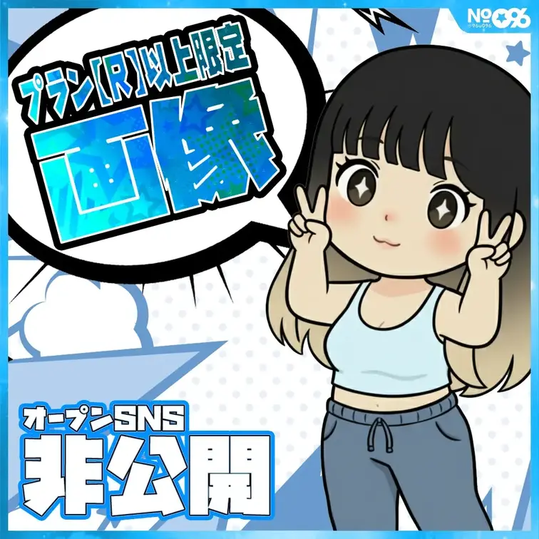 ■オープンSNS掲載NG写真
https://myfans.jp/posts/8d7e26aa-9fe9-4b7c-b