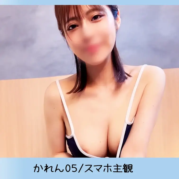 胸が大きすぎて水着が収まりきってないのがエロすぎますｗ

最近フェザータッチを覚えたらしく、サワサワしながらのマッサ