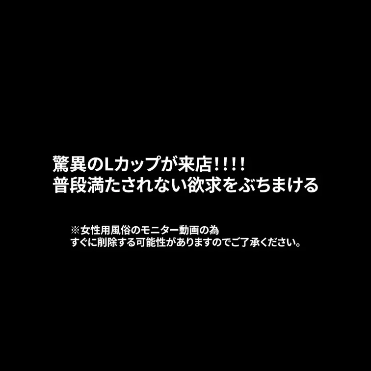 本編は1つ前の投稿へ！