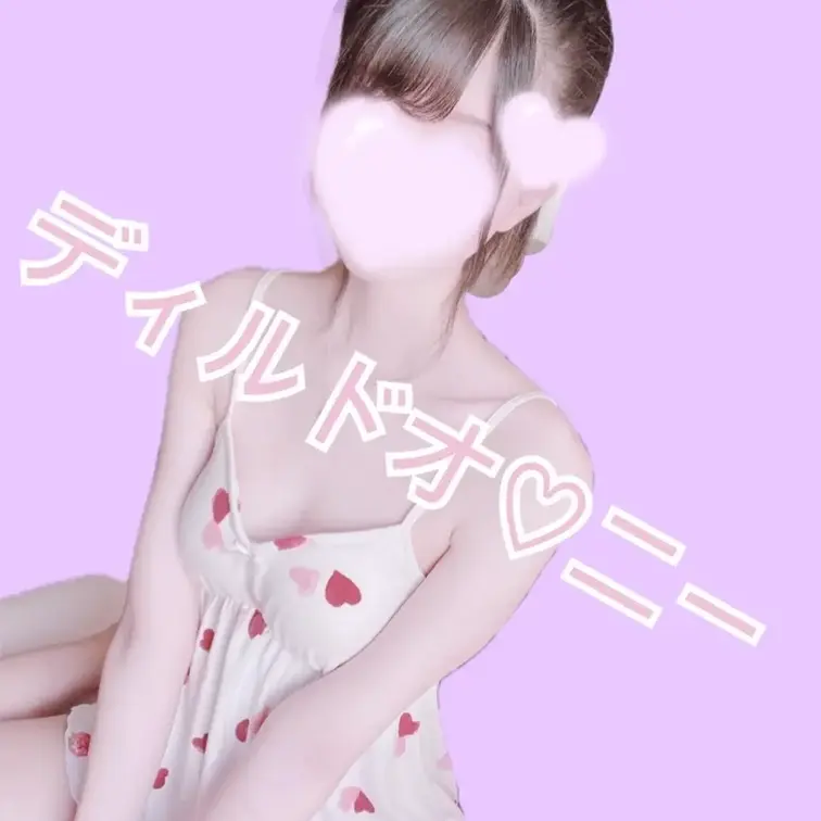みくるのディルドオ〇ニー動画♡♡

かわいこぶりっこしながら下品にディルドをじゅぽじゅぽ♡