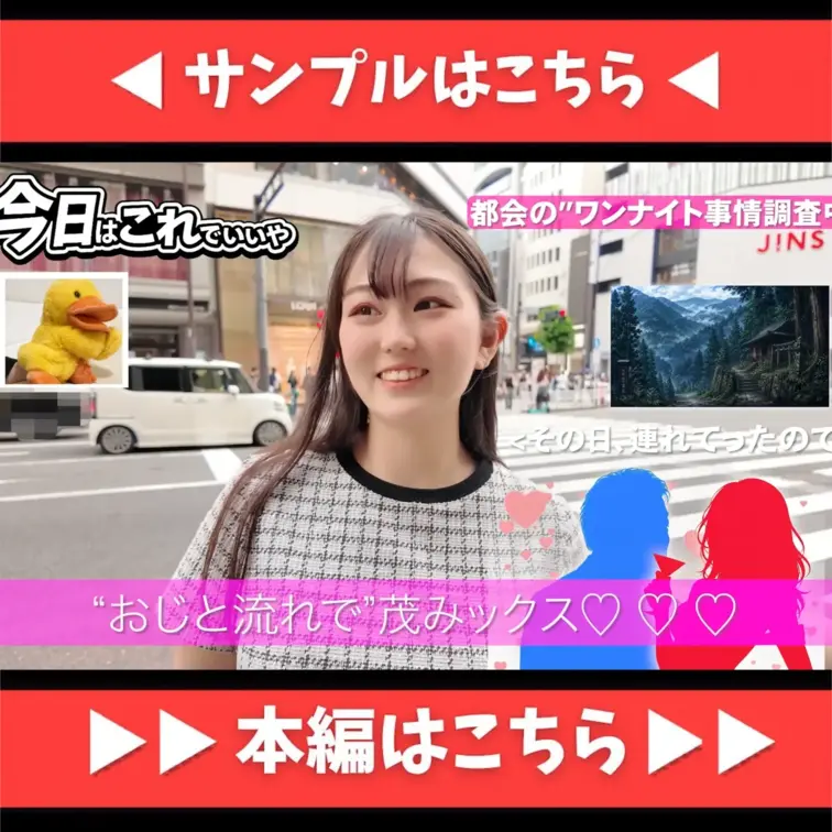 🔥奇跡の20歳・圧倒的神スタイル降臨…‼️🔥

街角で声をかけた高嶺の花が、まさかの超積極的小悪魔だった…😈💦

【『今日これ』史上、最高に刺激的で予測不能な初遭遇が幕を開ける――💥】

👠 なぎささんプロフィール 👠
🍸年齢：20歳／現役ガールズバー店員✨
📏身長：165cm／モデル級の黄金バランス
⚖️体重：女の子のヒミツ…🤫💕
🍒バスト：形の整った推定Cカップ
👗スタイル：くびれ＆美脚が際立つ圧倒的神スタイル
💋性格：人懐っこい笑顔の裏に大胆さを隠した小悪魔系女子

今回、街頭インタビューで偶然声をかけたのは、華やかなオーラを放つ20歳のなぎささん🎤✨

「こんな完璧な子が相手にしてくれるわけない…」

スタッフすら圧倒される美貌と抜群のプロポーション。ところがカメラが回ると、ガールズバー店員らしい軽快なトークと絶妙な距離感で、インタビュアーを一瞬にして翻弄していきます。

「お客さんをドキドキさせるの、得意かも…❤️」

視線、仕草、意味深な笑顔――。
20歳とは思えない大胆な恋愛トークと誘惑ムーブが次々に飛び出し、スタッフも完全に