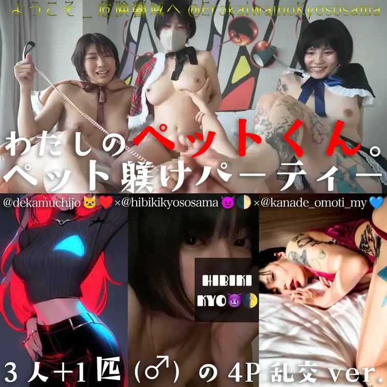 いいね♥&ブックマークをポチすると
たくさんの御利益あり😈🐲⛩
 ┈┈┈┈┈┈┈┈┈┈┈┈┈┈┈┈┈┈┈
わたしの