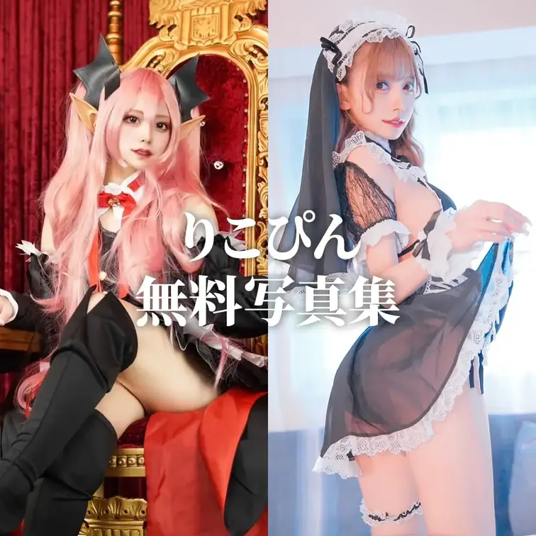 ライトプラン限定動画💛
無料の写真集を公開しちゃいます！✨