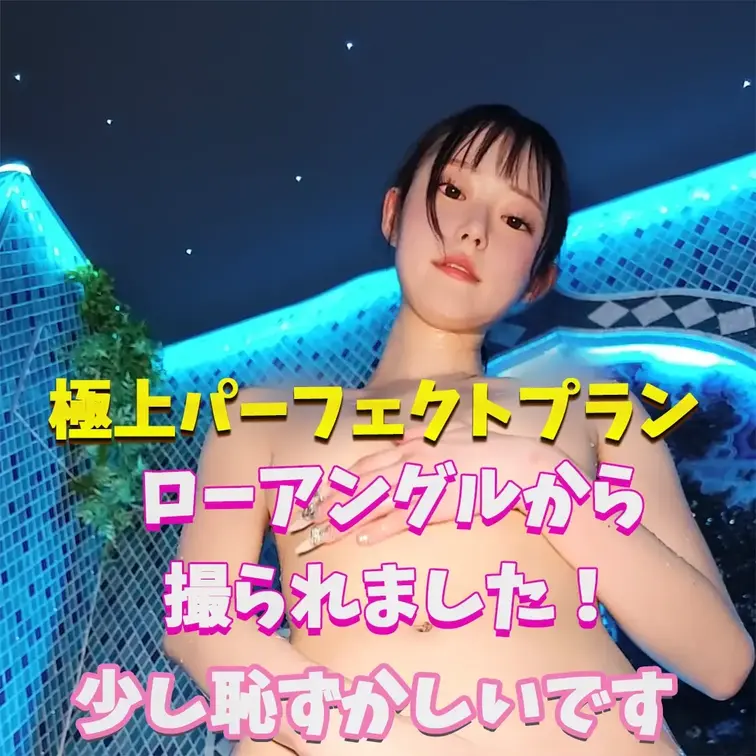 汗を流していきますよ
