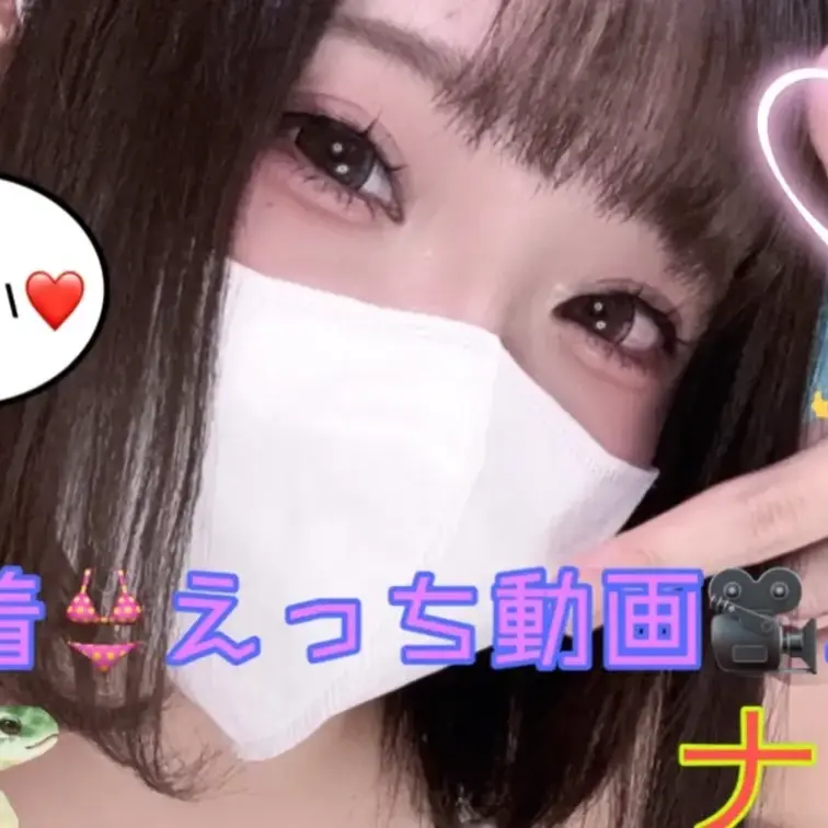 本当にごめんね！投稿ミスです！＞＜値下げして投稿してます！
どうしようもない女でごめん、、ほんとに。自分を許せない。ご