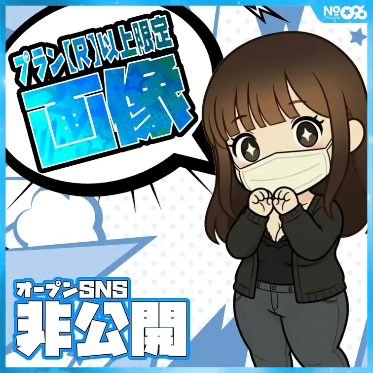 ■オープンSNS掲載NG写真
https://myfans.jp/posts/493a7762-7673-47e3-9