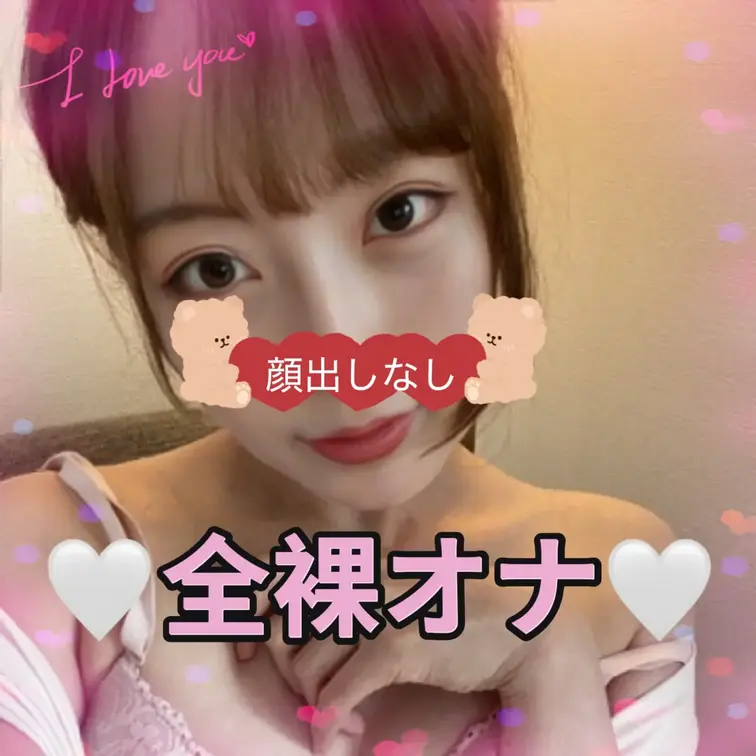 お布団の上で全裸オナ❤️