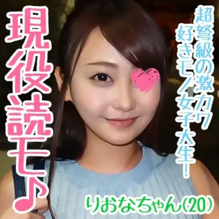 復活祭　特別キャンペーン
素人ならではのエロさを感じて下さい。
いつでも募集してますのでＤＭ下さい。
＃素人
＃