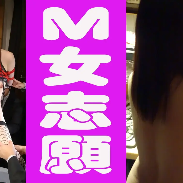 「もうすぐ彼氏さんと結婚予定♪♪」　今は同棲しているので、ほぼ人妻さんなのですが、以前からエッチな事に興味があったものの彼氏もいるし・・・。という罪悪感もあって何もしなかったそうなのですが結婚する前に体験しておきたいと思って現在はアダルトに限らず色んな趣味の活動も行っているそうです。　結婚前は特にザワザワした気持ちになったりしていろんな事をしちゃうのってありますよね。本当は、前回の初参加プレイ1回のみで最後の予定だったのですが、もうしばらく体験してみたいと思ったそうです。今回、2回目の企画参加でプレイを体験します。彼氏ちゃんには、もちろん内緒です。1日だけのバーチャルなＭ女羞恥ですが大勢の男性にセックスされて遊ばれていくプレイを体験しました。大勢の男性にセックスされる行為は、高○生の頃からオナニーする時にイメージしていたそうです。このサイトはずっと見ていたけれど実際に体験すると思っていなかったそうです。参加に至ったのは結婚する事が決まったのが独身最後のプレイ体験と思ったのと、この先10年後に参加しても？誰も相手にされないんじゃない？と思ったそうです。10年経ってもまだまだ４０代なのにと思っちゃいますが(;^_^A　特に女性は、今の年齢のうちにと思っちゃうんでしょうね。とても綺麗な女性ですよ。　秘密のセックス体験をじっくりと見てください。