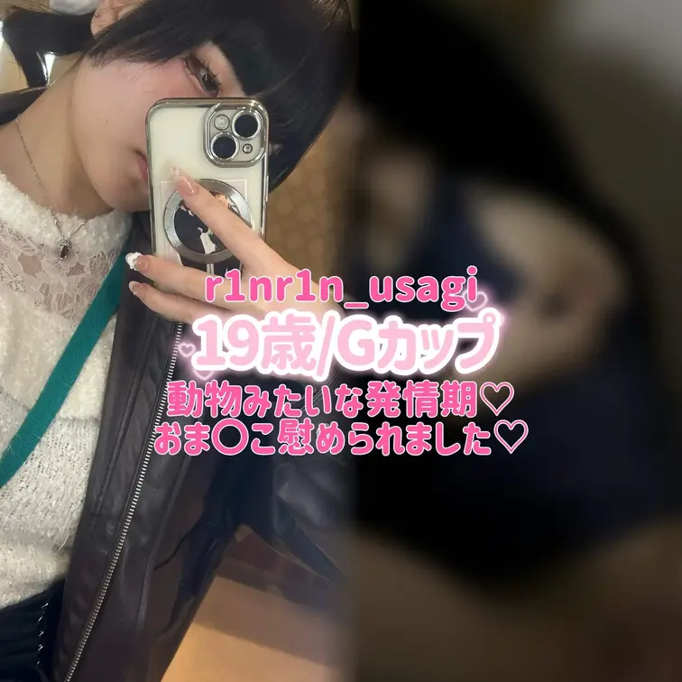 ねこちゃんみたいにおまんこぽんぽんされて発情しちゃうマゾメスりんちゃん🥺💞