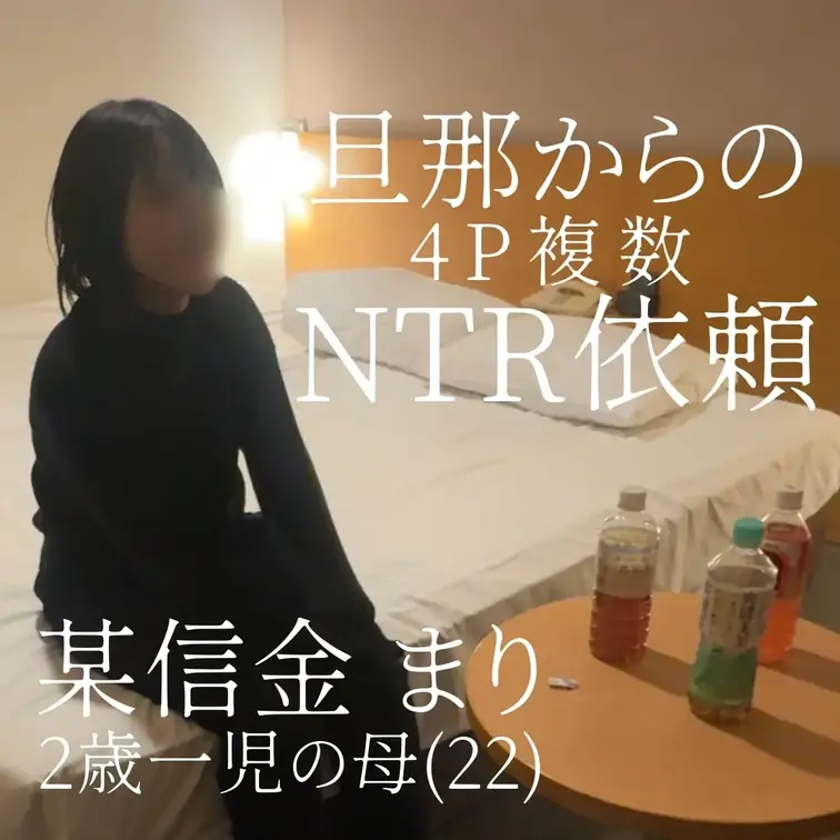 『Xで知り合った広島のご夫婦からの4Pの依頼』

本編こちら
https://myfans.jp/posts/1f