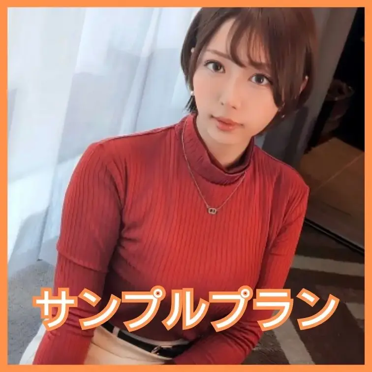 2回戦はガチハメプラン限定

【この上ない曲線美のデカ尻美女がセフレと甘々イチャラブSEX！】ホテルで美巨尻堪能→神