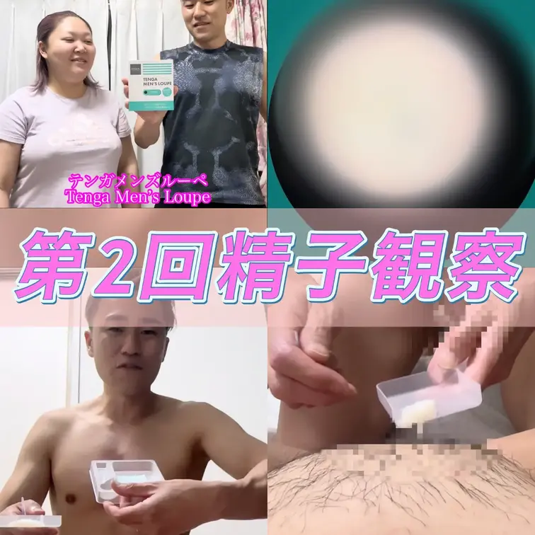 遼真 Ryoma(リアル夫婦)