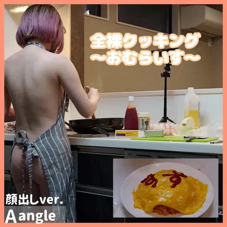 顔出しver🍅