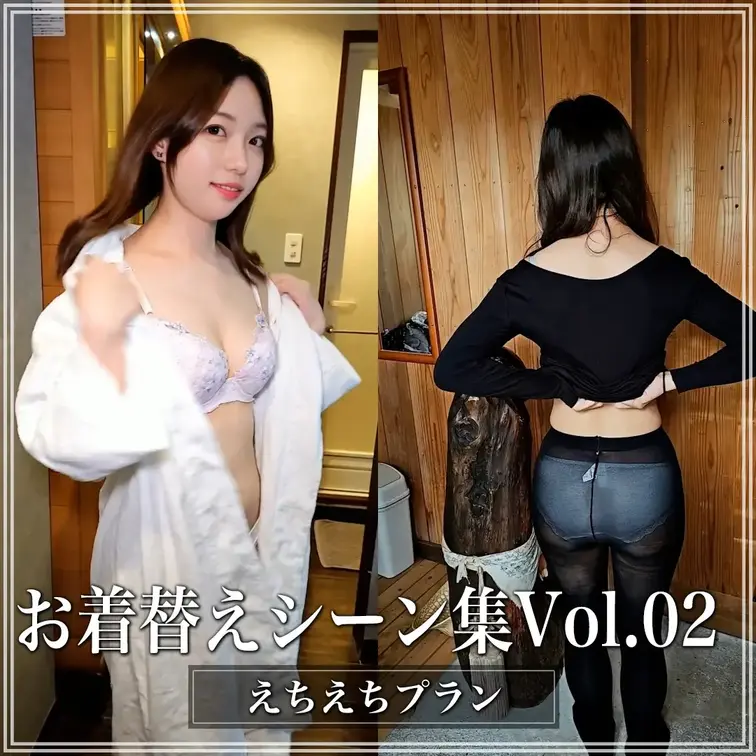 お着替えシーン特集Vol.02

ノーブラヒートテックってエチエチじゃない？