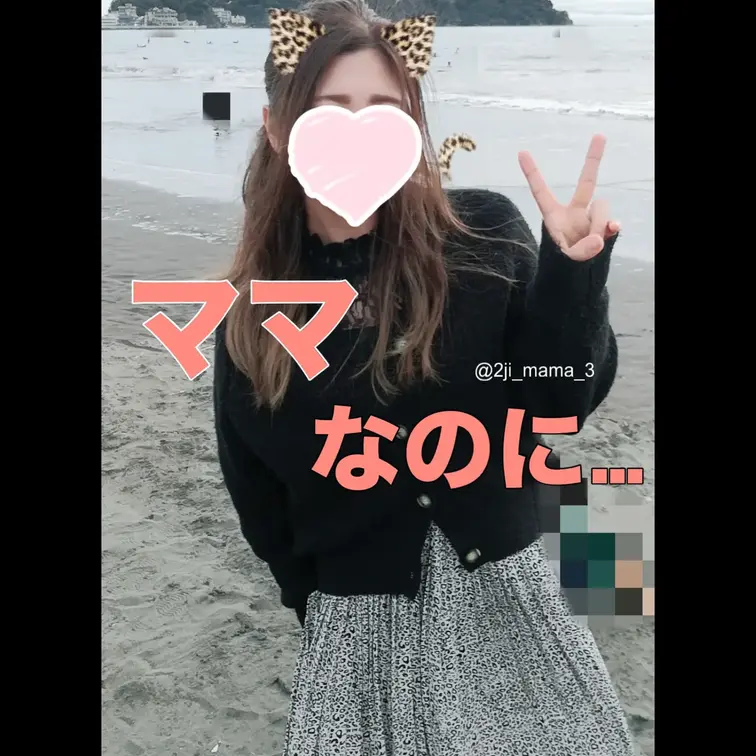 いつも応援ありがとうございます☺️
 ２児ママプランのHなシーンを少しピックアップして動画作ってみました❣️
 普段