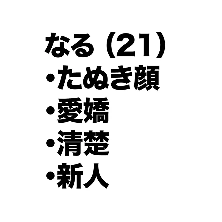本編は1つ前の投稿へ！