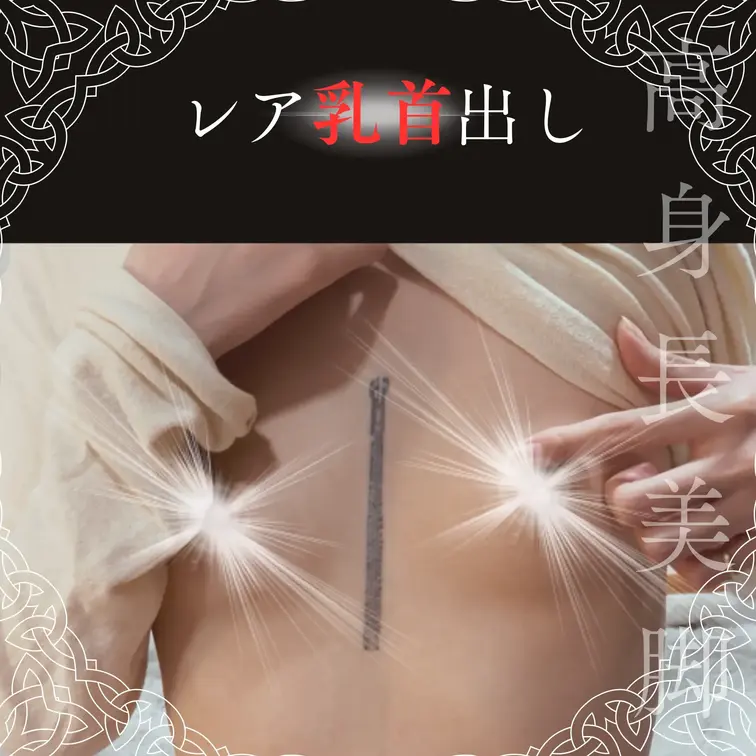 【7:09】
小ぶりで可愛いおっぱいをさわさわしてます

後半は指オナで気持ち良くなっちゃってるよ♡