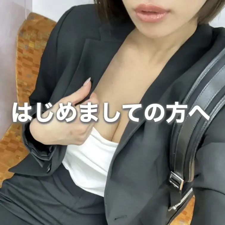【🖋️皆様はじめまして】

事務員をやっているHカップの元グラビアです。

今はブラック企業で過酷な労働をされて