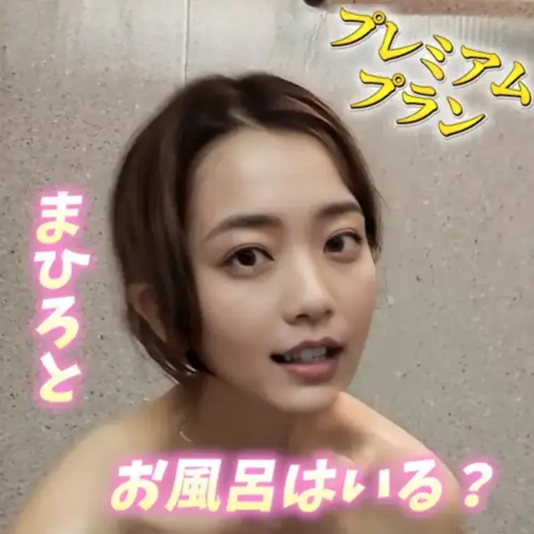 隅々まで洗わなきゃ