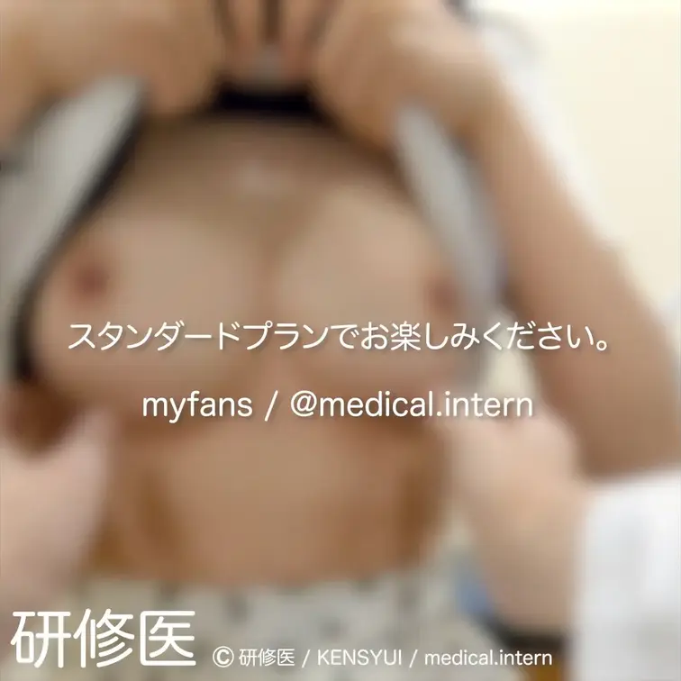 [診察・のぞき系映像]

Free、応援する無料プランでは雰囲気だけを楽しめる内容となります。
スタンダードプラン