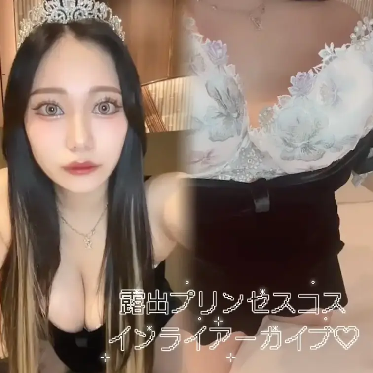 前回の配信アーカイブ💖

布多めやな〜と思ってたのに思ったより露出で焦る（笑）
フォロワー少ないうちにいっぱい脱ごーっと🎶