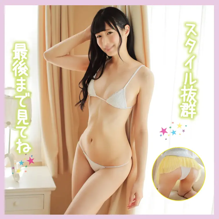 スタイル抜群美女💓💓

モデルやタレントになるのが夢です💓

みなさん応援してください。

デビューする為な
