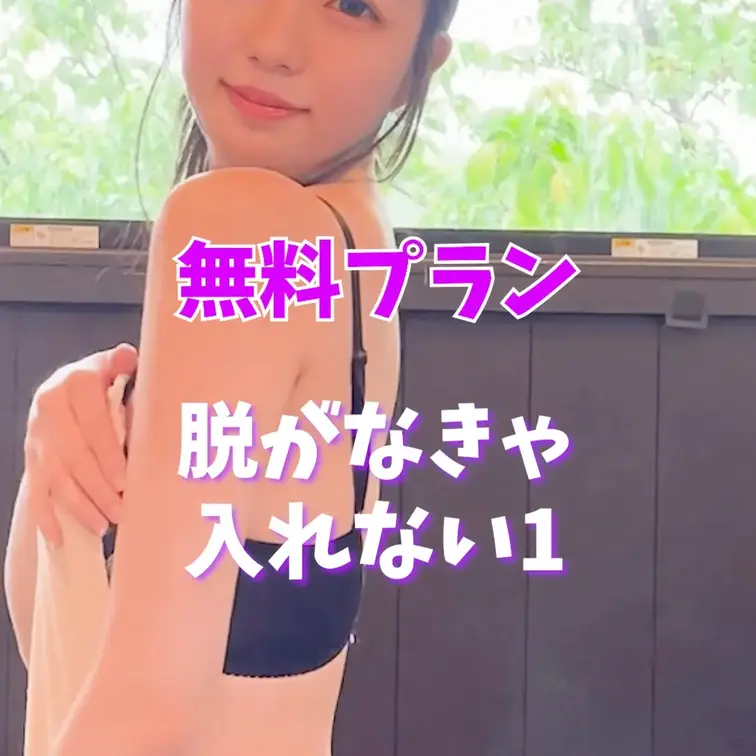 脱がなきゃ温泉に入れません! その1