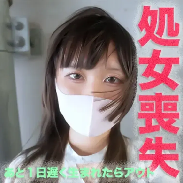 かなりやばい作品を販売致します！！🌟

【完全VIP限定】極秘プレミアムプラン - ここでしか見れない、禁断の映像解