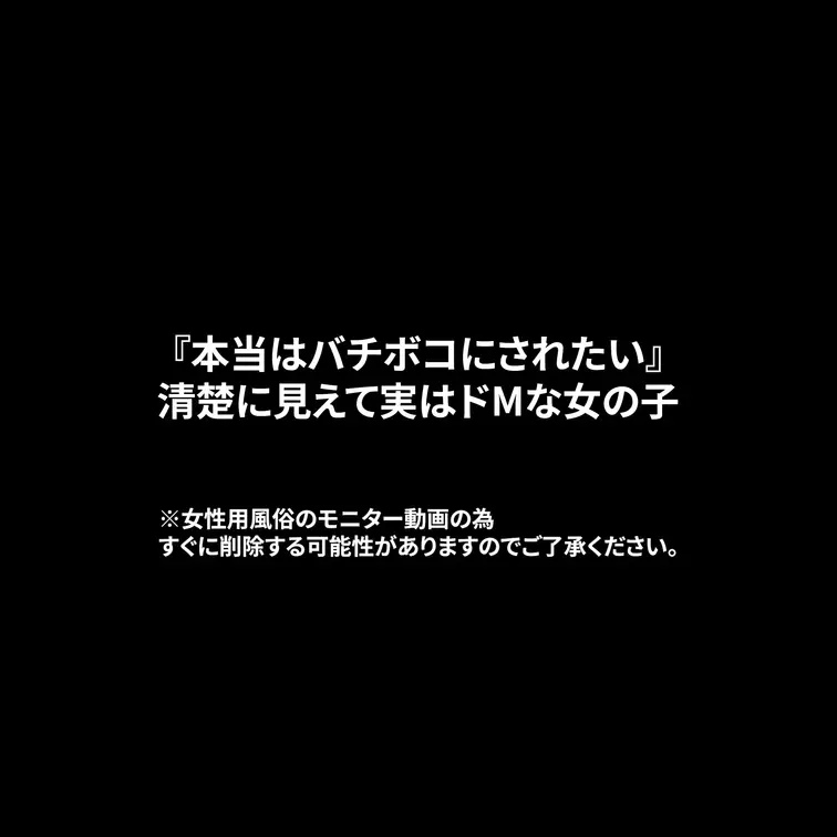 本編は１つ前の投稿へ！