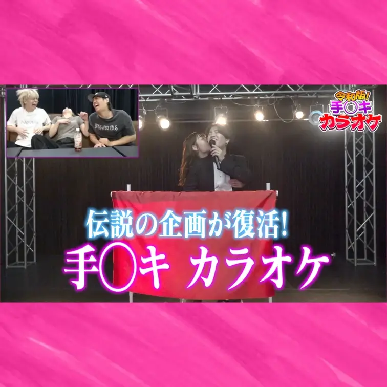 【第1回】手コキカラオケをやったらマジで面白すぎたwwwww