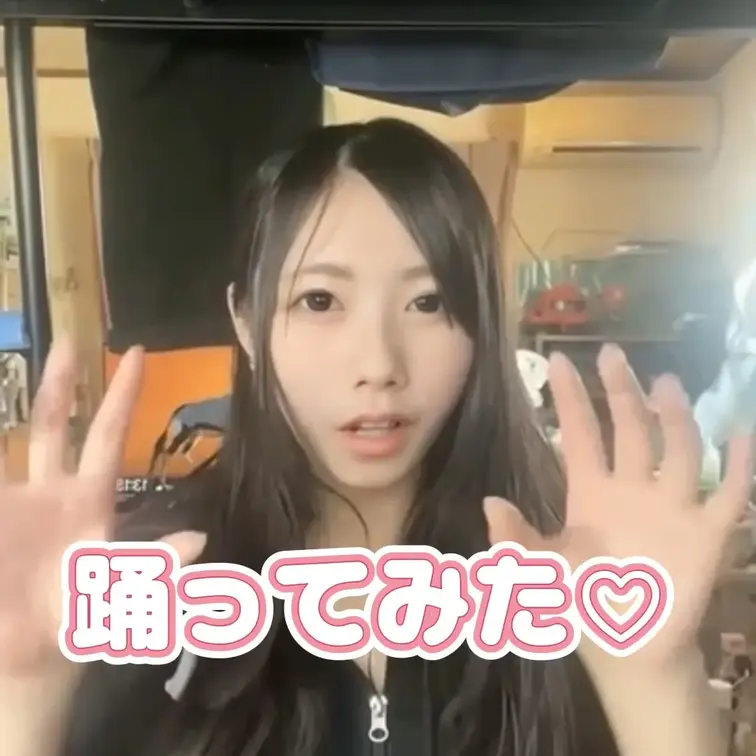 踊ってみた♪いいね👍くれるといっぱいがんばれます♡