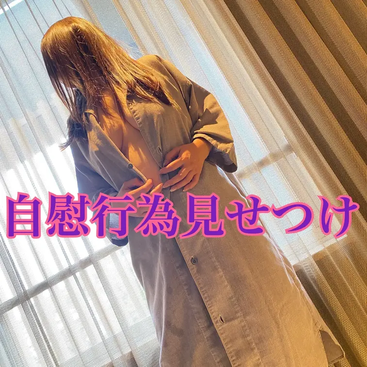 👑今月の1番凄いやつ！巨乳を揉みしだいての赤いお気に入りセクシー穴あきランジェリーで見せつけ自撮りオナニー　電マ大好きな