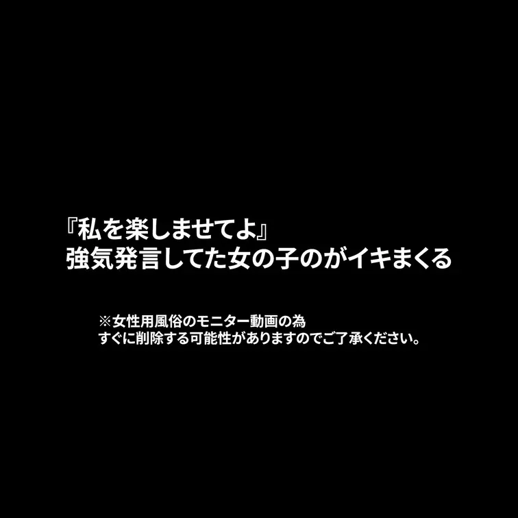 本編は1つ前の投稿へ！