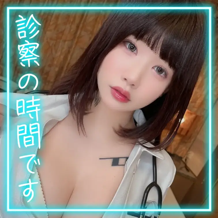 「いいね❤️」と「保存🌟」を押してから見てね
【単品販売】過激な動画🩵